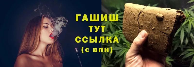 как найти   Балахна  Гашиш Cannabis 