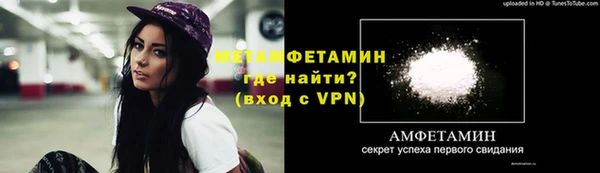 кокаин VHQ Елабуга