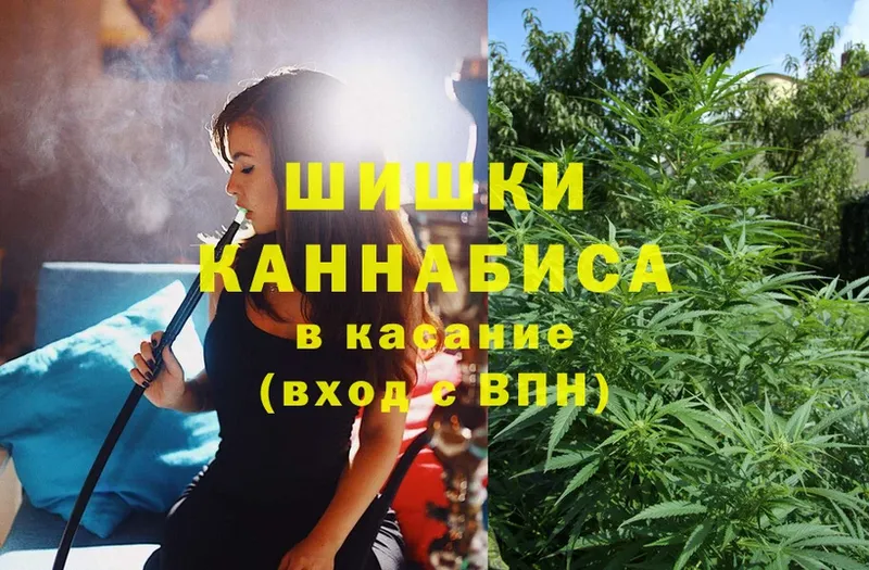 Бошки марихуана Ganja  дарнет шоп  Балахна 